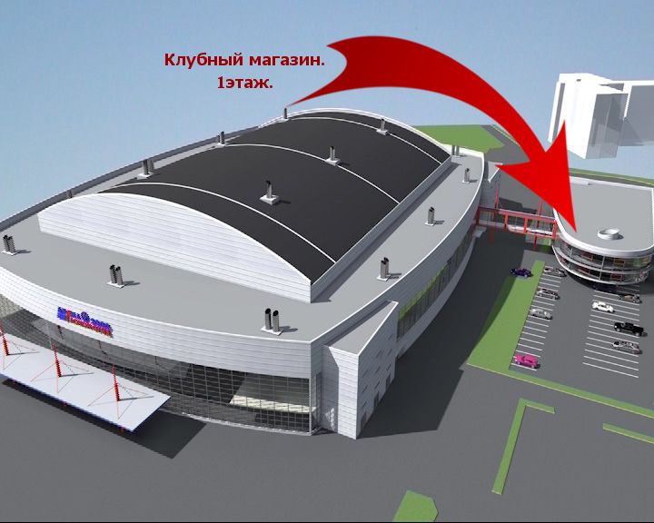 Клубный магазин локомотив. Гагарина 15 Ярославль. Клубный магазин Локомотива. Над ареной ул. Гагарина, 15, Ярославль фото. Гагарина 15а Ярославль фото.